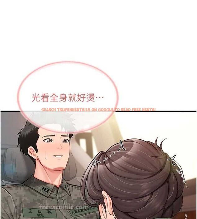 查看漫画報告女班長:一根突起 - 第50話-狂吸大隊長的奶 - sayhentaiz.net中的4514334图片