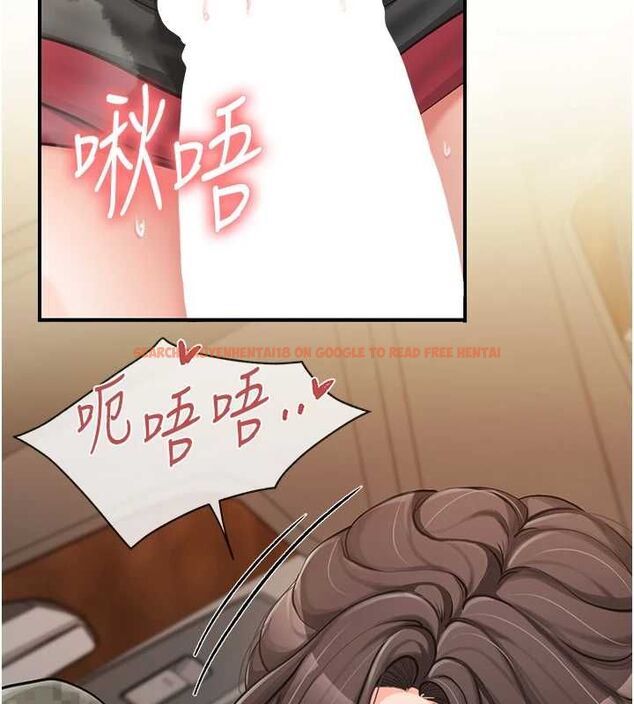 查看漫画報告女班長:一根突起 - 第50話-狂吸大隊長的奶 - sayhentaiz.net中的4514341图片