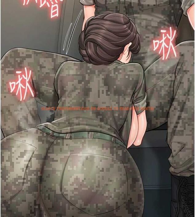 查看漫画報告女班長:一根突起 - 第50話-狂吸大隊長的奶 - sayhentaiz.net中的4514345图片