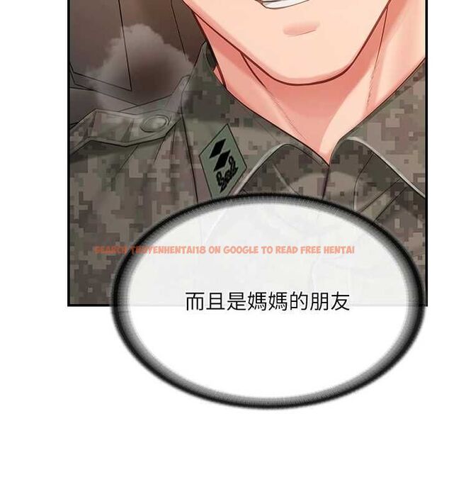 查看漫画報告女班長:一根突起 - 第50話-狂吸大隊長的奶 - sayhentaiz.net中的4514348图片