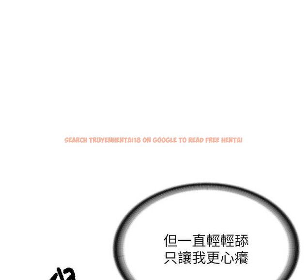 查看漫画報告女班長:一根突起 - 第50話-狂吸大隊長的奶 - sayhentaiz.net中的4514351图片