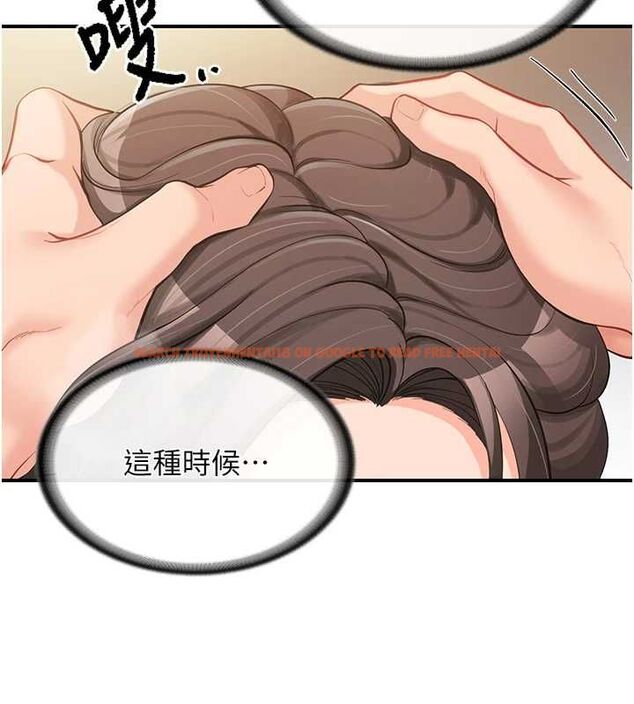 查看漫画報告女班長:一根突起 - 第50話-狂吸大隊長的奶 - sayhentaiz.net中的4514352图片
