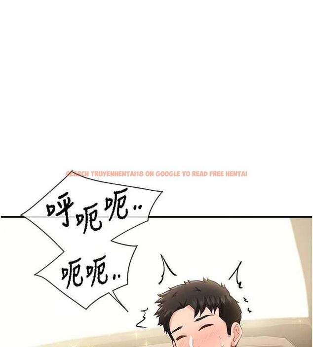 查看漫画報告女班長:一根突起 - 第51話-灌滿阿姨的子宮 - sayhentaiz.net中的4534473图片