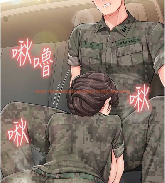 查看漫画報告女班長:一根突起 - 第51話-灌滿阿姨的子宮 - sayhentaiz.net中的4534474图片