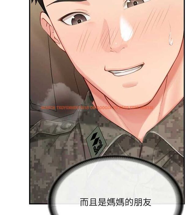 查看漫画報告女班長:一根突起 - 第51話-灌滿阿姨的子宮 - sayhentaiz.net中的4534477图片