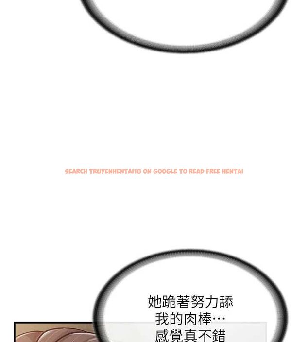 查看漫画報告女班長:一根突起 - 第51話-灌滿阿姨的子宮 - sayhentaiz.net中的4534478图片