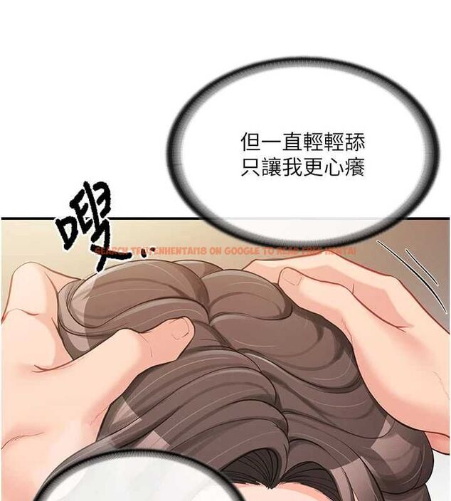 查看漫画報告女班長:一根突起 - 第51話-灌滿阿姨的子宮 - sayhentaiz.net中的4534481图片