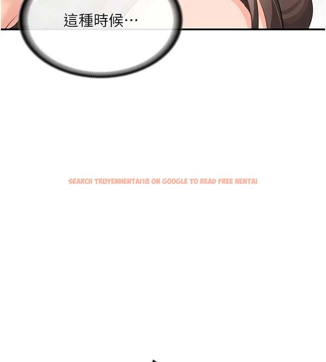 查看漫画報告女班長:一根突起 - 第51話-灌滿阿姨的子宮 - sayhentaiz.net中的4534482图片