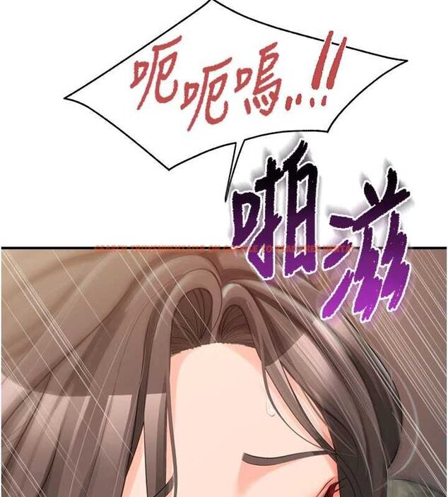 查看漫画報告女班長:一根突起 - 第51話-灌滿阿姨的子宮 - sayhentaiz.net中的4534483图片