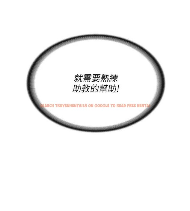 查看漫画報告女班長:一根突起 - 第51話-灌滿阿姨的子宮 - sayhentaiz.net中的4534485图片
