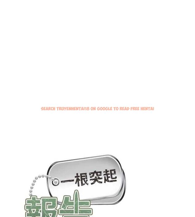 查看漫画報告女班長:一根突起 - 第51話-灌滿阿姨的子宮 - sayhentaiz.net中的4534486图片