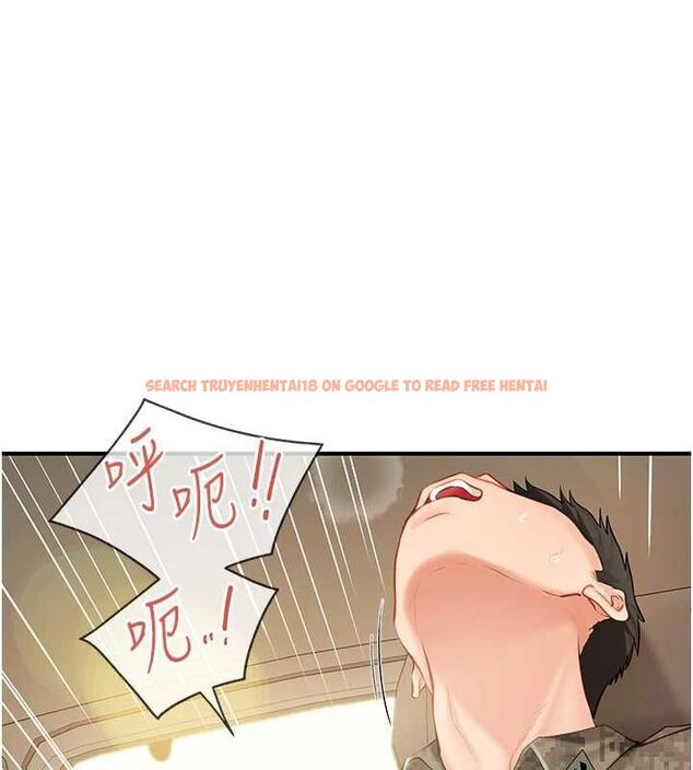 查看漫画報告女班長:一根突起 - 第51話-灌滿阿姨的子宮 - sayhentaiz.net中的4534489图片