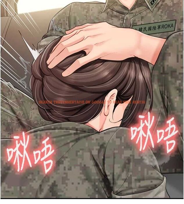 查看漫画報告女班長:一根突起 - 第51話-灌滿阿姨的子宮 - sayhentaiz.net中的4534490图片