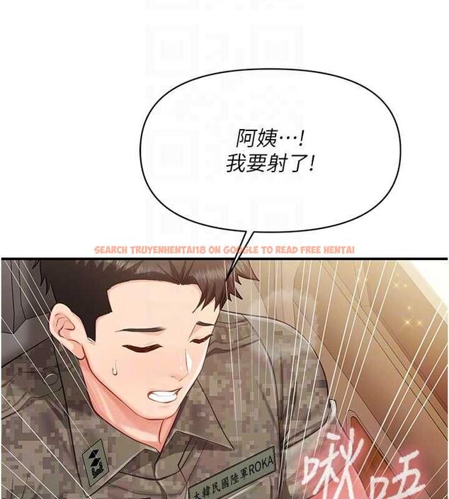 查看漫画報告女班長:一根突起 - 第51話-灌滿阿姨的子宮 - sayhentaiz.net中的4534494图片