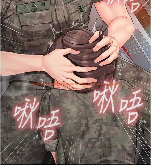 查看漫画報告女班長:一根突起 - 第51話-灌滿阿姨的子宮 - sayhentaiz.net中的4534495图片