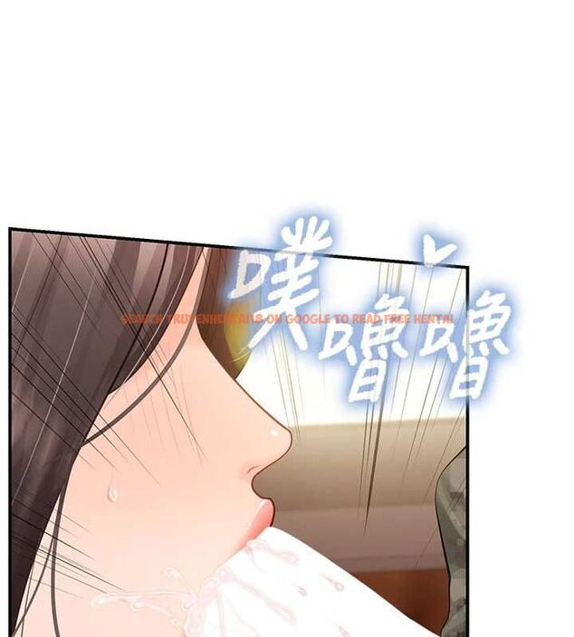 查看漫画報告女班長:一根突起 - 第51話-灌滿阿姨的子宮 - sayhentaiz.net中的4534497图片