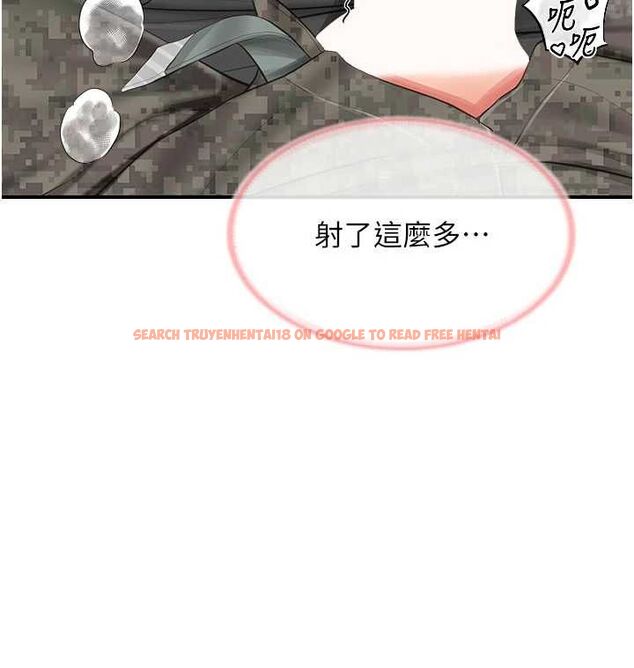 查看漫画報告女班長:一根突起 - 第51話-灌滿阿姨的子宮 - sayhentaiz.net中的4534506图片
