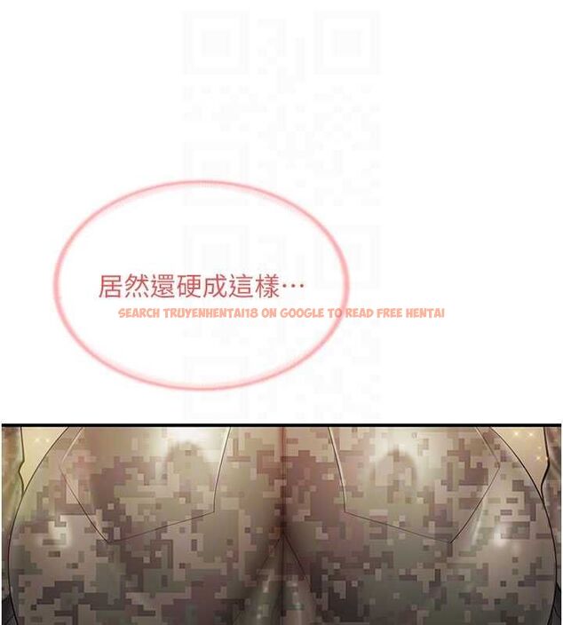 查看漫画報告女班長:一根突起 - 第51話-灌滿阿姨的子宮 - sayhentaiz.net中的4534507图片
