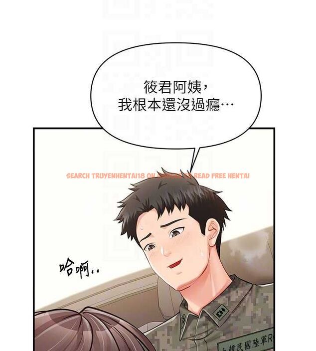 查看漫画報告女班長:一根突起 - 第51話-灌滿阿姨的子宮 - sayhentaiz.net中的4534509图片