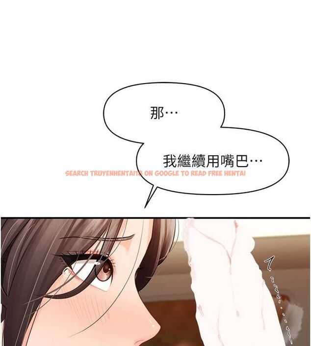查看漫画報告女班長:一根突起 - 第51話-灌滿阿姨的子宮 - sayhentaiz.net中的4534511图片