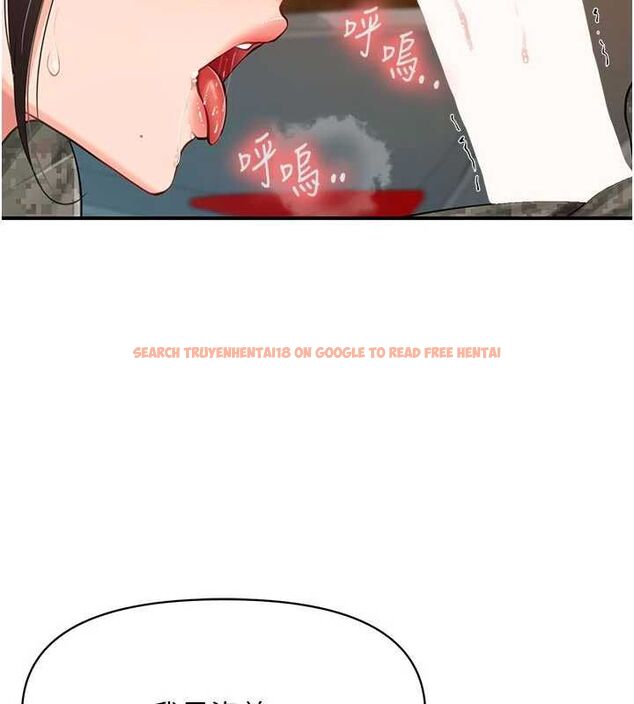 查看漫画報告女班長:一根突起 - 第51話-灌滿阿姨的子宮 - sayhentaiz.net中的4534512图片