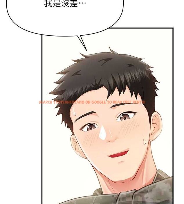 查看漫画報告女班長:一根突起 - 第51話-灌滿阿姨的子宮 - sayhentaiz.net中的4534513图片