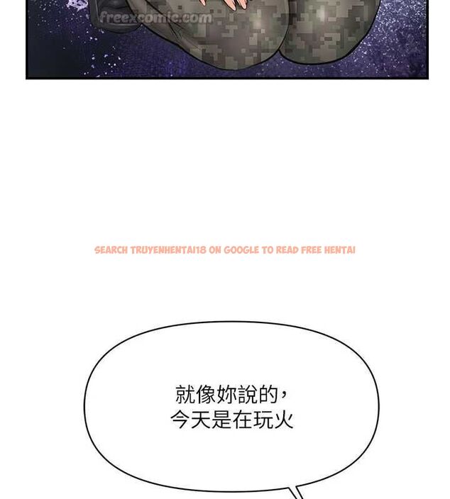 查看漫画報告女班長:一根突起 - 第51話-灌滿阿姨的子宮 - sayhentaiz.net中的4534517图片