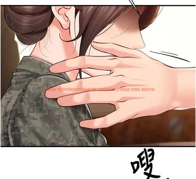 查看漫画報告女班長:一根突起 - 第51話-灌滿阿姨的子宮 - sayhentaiz.net中的4534518图片