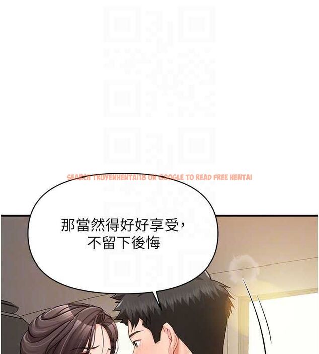 查看漫画報告女班長:一根突起 - 第51話-灌滿阿姨的子宮 - sayhentaiz.net中的4534520图片