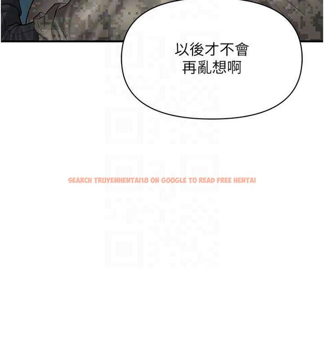 查看漫画報告女班長:一根突起 - 第51話-灌滿阿姨的子宮 - sayhentaiz.net中的4534522图片