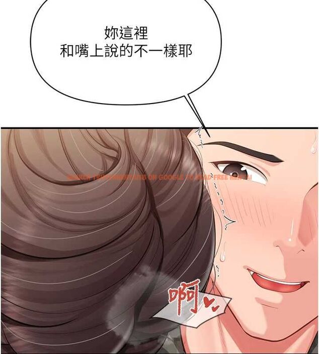 查看漫画報告女班長:一根突起 - 第51話-灌滿阿姨的子宮 - sayhentaiz.net中的4534529图片