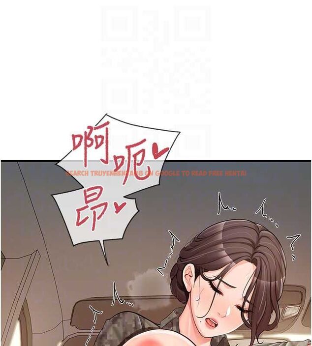 查看漫画報告女班長:一根突起 - 第51話-灌滿阿姨的子宮 - sayhentaiz.net中的4534546图片