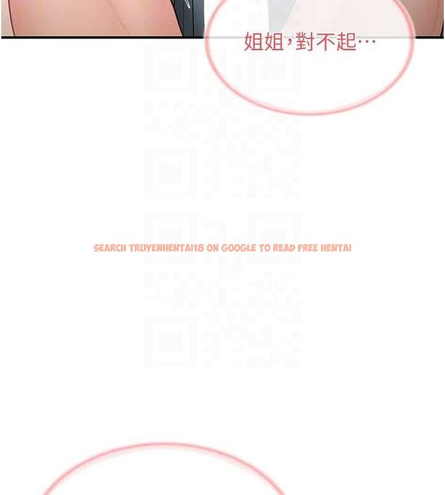 查看漫画報告女班長:一根突起 - 第51話-灌滿阿姨的子宮 - sayhentaiz.net中的4534548图片