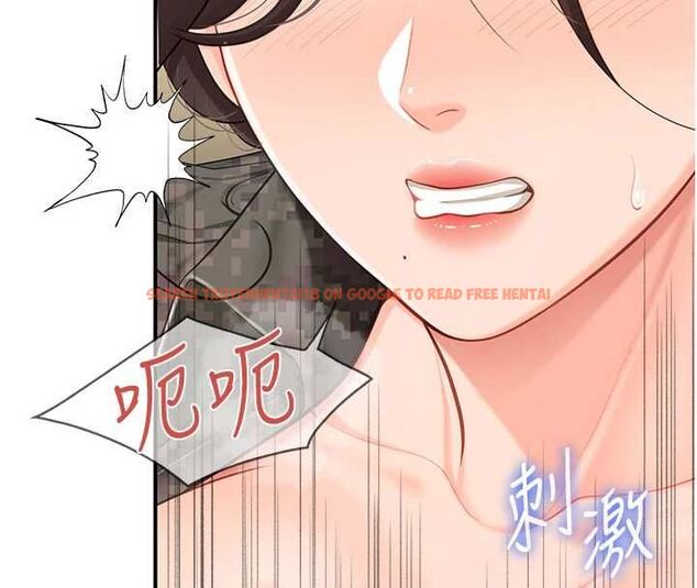 查看漫画報告女班長:一根突起 - 第51話-灌滿阿姨的子宮 - sayhentaiz.net中的4534553图片