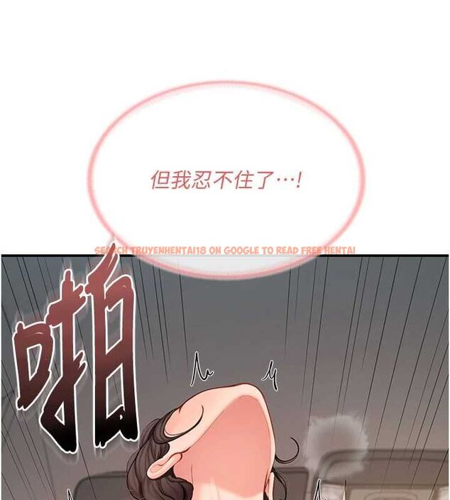 查看漫画報告女班長:一根突起 - 第51話-灌滿阿姨的子宮 - sayhentaiz.net中的4534557图片