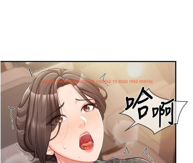 查看漫画報告女班長:一根突起 - 第51話-灌滿阿姨的子宮 - sayhentaiz.net中的4534560图片