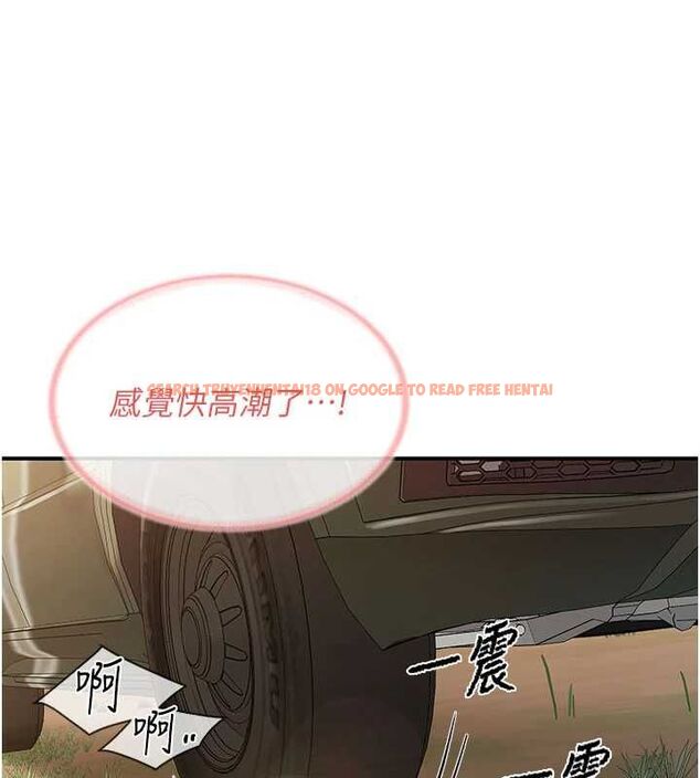 查看漫画報告女班長:一根突起 - 第51話-灌滿阿姨的子宮 - sayhentaiz.net中的4534565图片