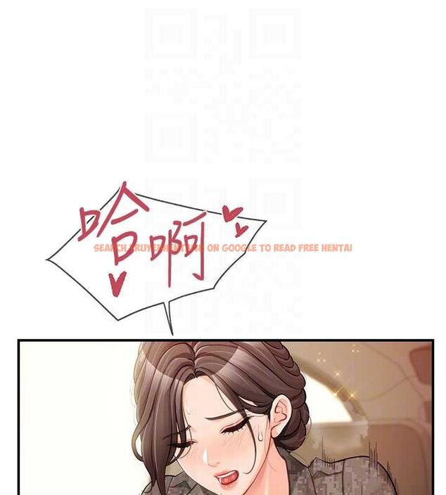 查看漫画報告女班長:一根突起 - 第51話-灌滿阿姨的子宮 - sayhentaiz.net中的4534569图片