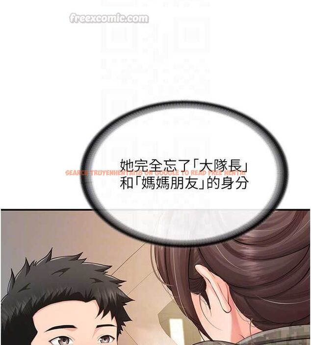 查看漫画報告女班長:一根突起 - 第51話-灌滿阿姨的子宮 - sayhentaiz.net中的4534577图片