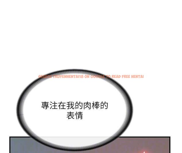 查看漫画報告女班長:一根突起 - 第51話-灌滿阿姨的子宮 - sayhentaiz.net中的4534579图片