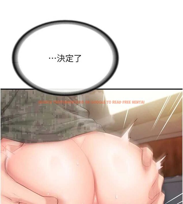 查看漫画報告女班長:一根突起 - 第51話-灌滿阿姨的子宮 - sayhentaiz.net中的4534582图片