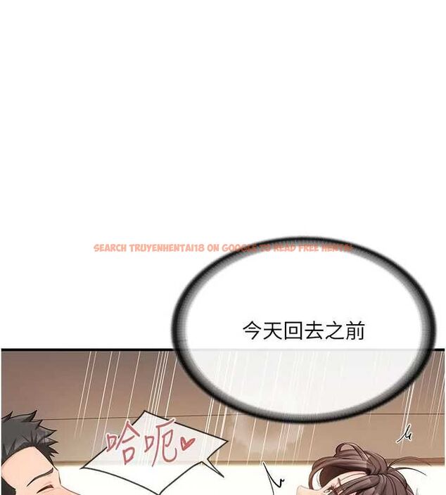 查看漫画報告女班長:一根突起 - 第51話-灌滿阿姨的子宮 - sayhentaiz.net中的4534585图片
