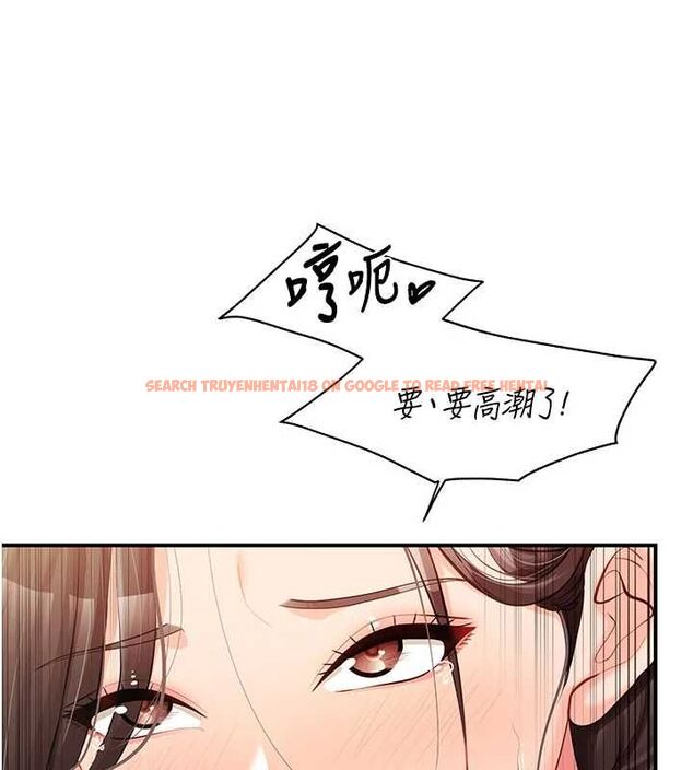 查看漫画報告女班長:一根突起 - 第51話-灌滿阿姨的子宮 - sayhentaiz.net中的4534593图片