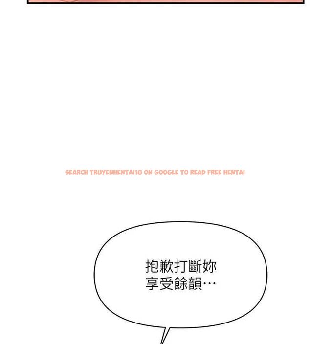 查看漫画報告女班長:一根突起 - 第51話-灌滿阿姨的子宮 - sayhentaiz.net中的4534600图片