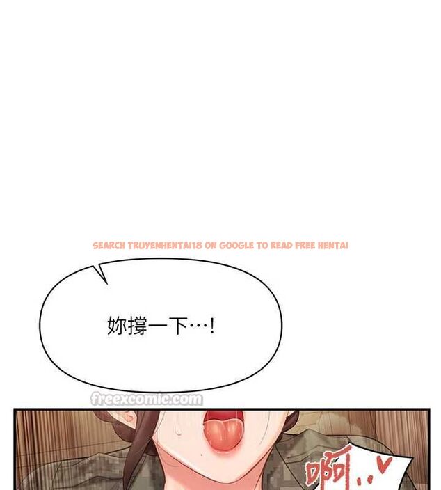 查看漫画報告女班長:一根突起 - 第51話-灌滿阿姨的子宮 - sayhentaiz.net中的4534607图片