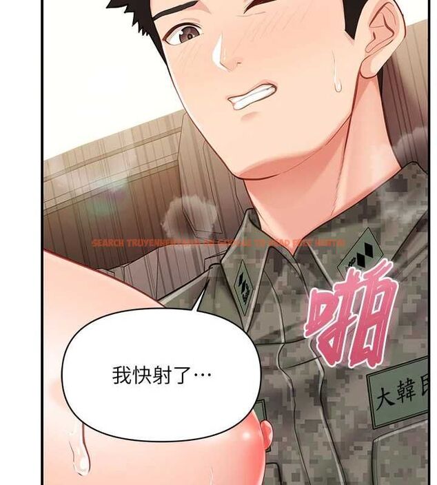 查看漫画報告女班長:一根突起 - 第51話-灌滿阿姨的子宮 - sayhentaiz.net中的4534611图片