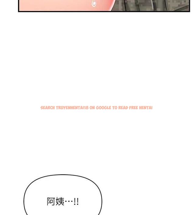 查看漫画報告女班長:一根突起 - 第51話-灌滿阿姨的子宮 - sayhentaiz.net中的4534612图片