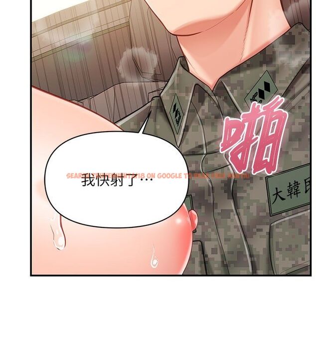 查看漫画報告女班長:一根突起 - 第52話-被啟翔征服了 - sayhentaiz.net中的4549856图片