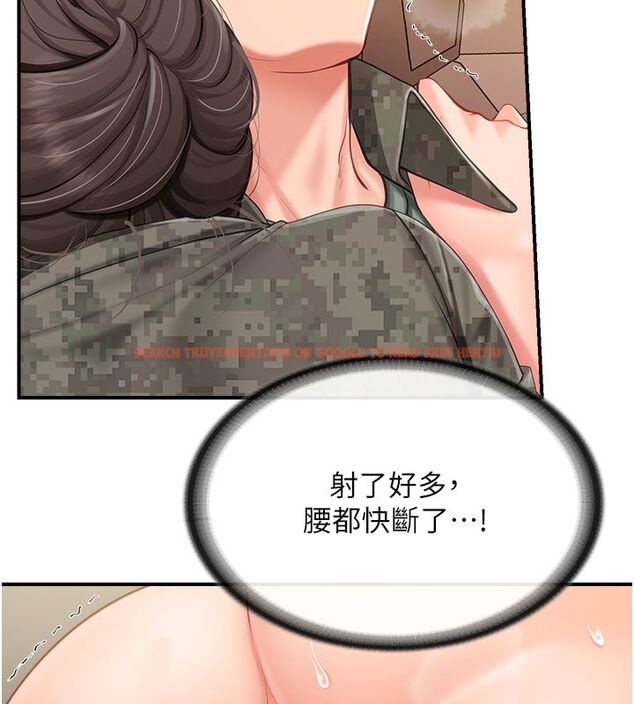 查看漫画報告女班長:一根突起 - 第52話-被啟翔征服了 - sayhentaiz.net中的4549870图片