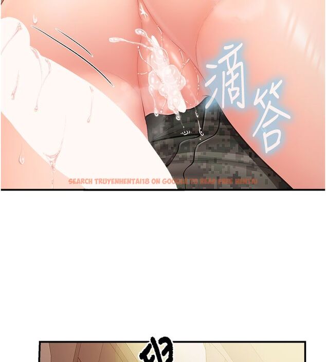 查看漫画報告女班長:一根突起 - 第52話-被啟翔征服了 - sayhentaiz.net中的4549871图片